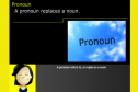 Video: Pronouns | Recurso educativo 52308