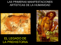 El legado de la Prehistoria | Recurso educativo 60232
